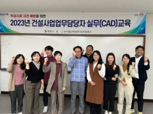 영천시, 투명하고 공정한 건설문화 조성에 박차