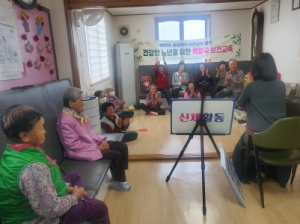 ‘영천댁, 별빛댁의 보건교사 발령’역할극 보건교육 실시