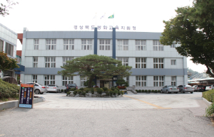 봉화교육지원청, 선생님의 따뜻함으로 기초학력 온도 높이기!