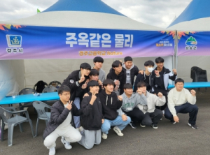 경주 청소년 동아리 2팀, 경북도 청소년 페스티벌에서‘금상’수상