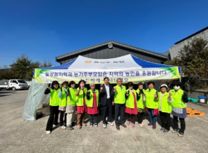 경주시 문무대왕면, 공공비축미 매입 시작