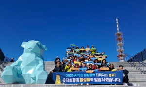 경주시 황성동 통장협의회, 경남 하동에서 2025 APEC 정상회의 경주유치 홍보