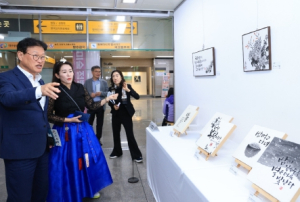 2023 대구 수성구 평생학습센터 작품전시회 개최