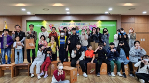 청도군, 드림스타트 재능나눔 공방교실 프로그램 진행