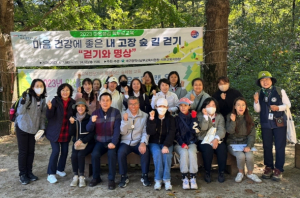 대구남부교육지원청, 유치원 학부모 대상 ‘걷기와 명상’ 마음챙김 프로그램 운영