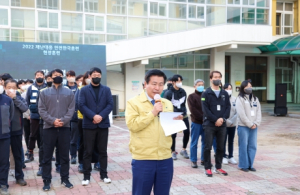 대구 중구, ‘2023 재난대응 안전한국훈련’ 실시
