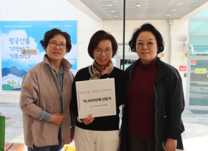 “팔공산을 기억하고 기록하다”전시 관람객 1만 명 돌파