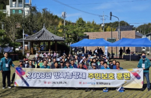 방사능 방재 주민 보호 집중훈련으로 포항 재난 대응 능력 높인다