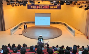 포항시 북구보건소, ‘제4회 포항 시민건강강좌’ 개최