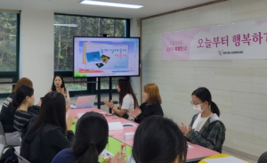 포항시청소년상담복지센터, 생명존중 프로그램 운영