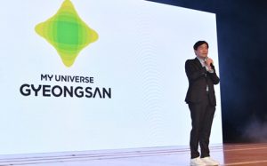 ‘My universe Gyeongsan’, 경산시 새 도시브랜드 선포