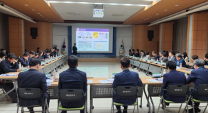 상주시 스마트도시계획 수립 용역 착수보고회 개최