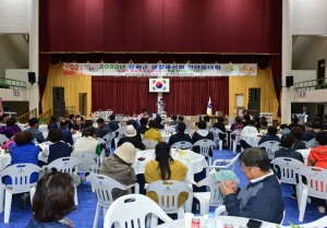 봉화군, 생활개선회 한마음대회 열어