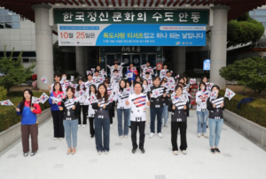 안동시, 독립운동가 최다 배출 안동 ‘독도는 우리땅’퍼포먼스 펼쳐