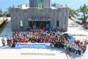 대구 중구, ‘2023년 통장 한마음 수련대회’ 개최