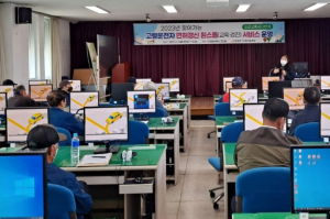 의성군, 고령운전자 면허갱신 원스톱 서비스 실시