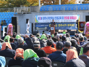 경주 개인택시 회원‧가족 체육대회 성료