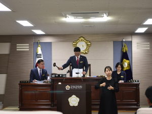 군위군의회, 제276회 임시회 개회