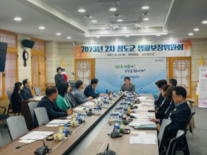 청도군, 제2차 생활보장위원회 운영