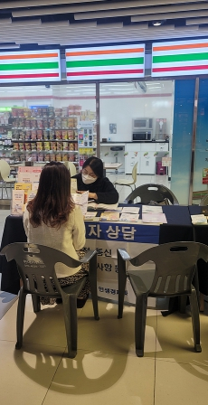대구광역시 소비자 피해 예보제 발령 제3호 국내결혼중개 서비스 계약 해지 거부·위약금 과다 피해 주의하세요!