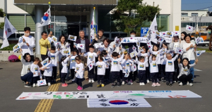 성주군 벽진 어린이집 “독도의날”기념 플래시몹 참여