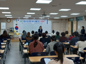 대구 4개 교육지원청 합동 사립유치원장 업무 역량 강화 직무연수 실시