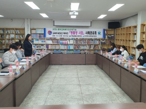 대구동부교육지원청, 교육취약계층 학생 지원 강화를 위한 민관 협력`동틈망 사례 공유회` 개최