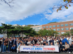 영해고, 2023학년도 1, 2학년  경주 진로체험활동