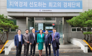 안동상공회의소 – 미국 시카고 한인상공회의소 업무협약