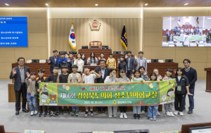 제66회 경상북도의회 청소년의회교실 운영