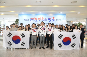 달성군, 독도사랑 캠페인 가져