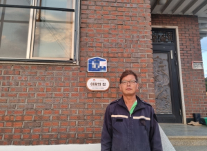무엇을 도와드릴까요? 여기는 김천시 국사1리 이장의 집입니다.
