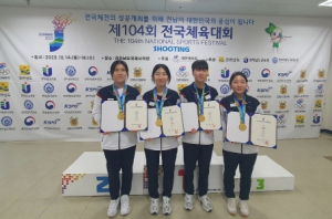 울진군청 사격실업팀, 전국체육대회 2연패 달성