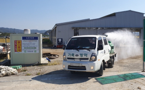 포항시, 럼피스킨병 확산 우려에 따른 방역 조치 강화