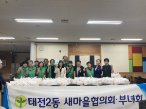 “ 정성 가득 존경 듬뿍” 대구 북구 “사랑의 반찬 나눔”행사 실시