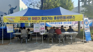 영양군, 하반기‘찾아가는 종합민원서비스’실시