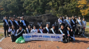 `환경과 건강을 함께 생각하는 청렴 캠페인` 경상북도의성교육지원청, 청렴 플로깅 캠페인 진행