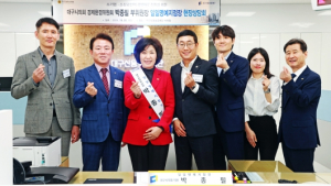 박종필 대구시의원, 신용보증재단 일일명예지점장으로 변신