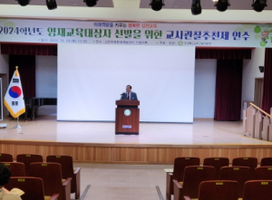 김천교육지원청, 교사관찰추천제 적용을 통한 재능 있는 영재 발굴