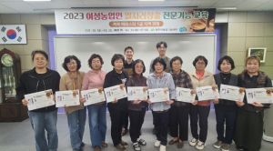 상주시농업기술센터, 커피 바리스타 1급 자격과정 교육 종강