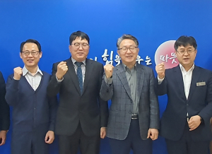 경북교육청, 경북연구원과 K-베트남 밸리 조성 상호 협력 강화
