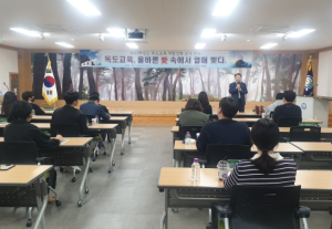 울진교육지원청, 독도교육 올바른 愛 속에서 열매맺다.