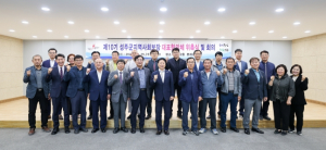 행복성주!“포용적 리더쉽으로 지역복지 해결”