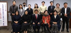 달서구, 노인인권지킴이 12명 위촉