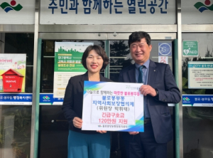 대구 동구 불로봉무동 지역사회보장협의체, 위기가구에 긴급구호금 지원