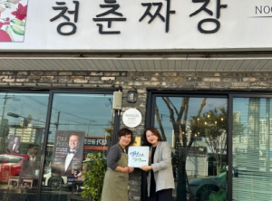 영천시, 민간관광안내소‘영천으로, 9경가게’선정!