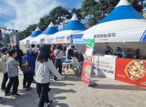 피자알볼로 영천마늘피자 공개, 축제장 뜨거운 인기몰이