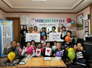 청도군, 어르신 지킴이는 맞춤형복지팀! 독도지킴이는 할매가