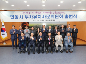 바이오 강국 도약, 안동이 앞장선다