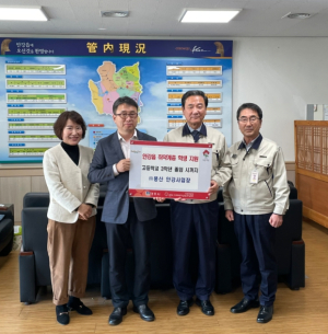 경주시 ㈜풍산 안강사업장, 안강지역 취약계층 학생 지원금 기탁